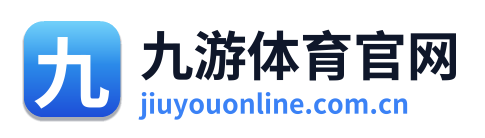 九游体育官网
